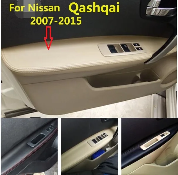 For Nissan QASHQAI J10 2007 2008 2009 2010 2011 2012 -2015 Microfiber Leather  Door Armrest Panel Protective Cover car interior