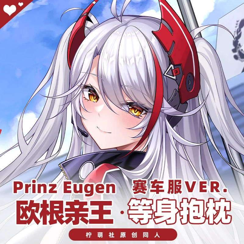 อะนิเมะ Prinz Eugen Azur Lane ชุดแข่ง Dakimakura กอดหมอน Body Case Otaku Loli หมอนเบาะยาวเบาะคอสเพลย์ของขวัญ