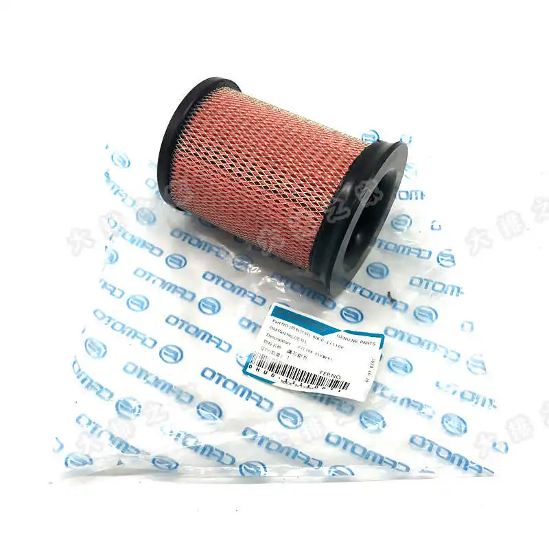 for Cfmoto Original Accessories 700cl-x Air Filter Motorcycle Air Filter Locomotive Filter Paper