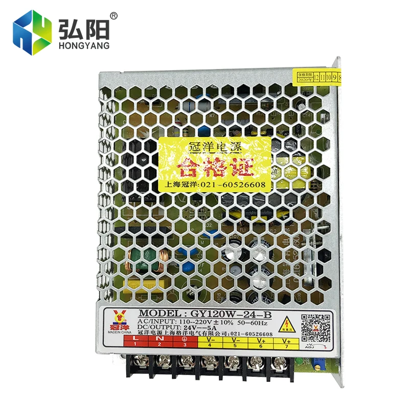 GY120W-24 CNC Router Switching Power Supply 24V 120W 5A LED Light Bar To Regulated Power Supply Adapter Lighting Transformer