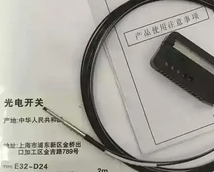 

E32-D24 E32-D24R Optical Fiber Sensor New High Quality