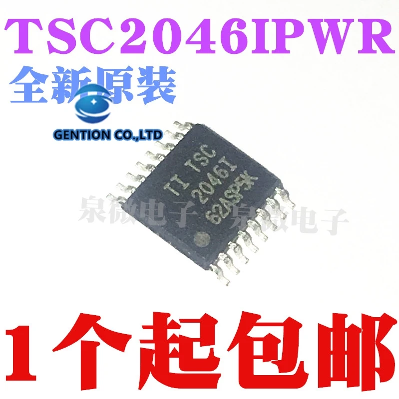 

10PCS TSC2046IPWR 2046I TSC2046I TSSOP16 in stock 100% new and original