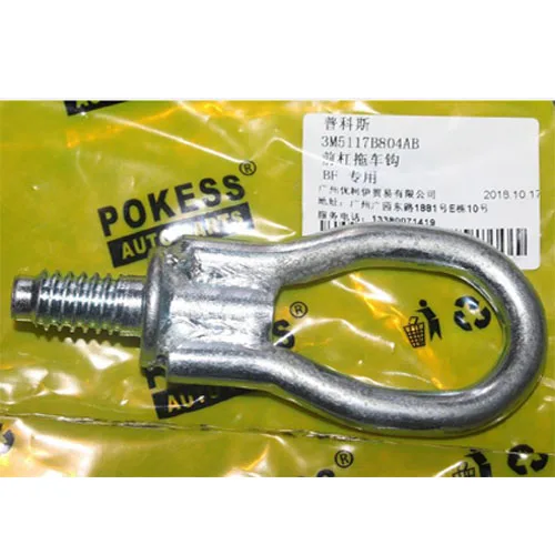 Car tow hook for focus mk2 mk3 2005-2011 traction hook tow strap