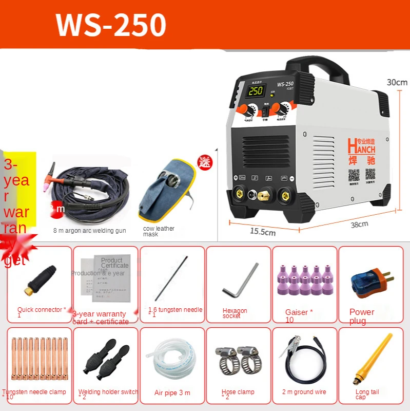 WS-250 argon arc welding machine stainless steel 220v household high-power argon arc/electric welding dual-use industrial grade