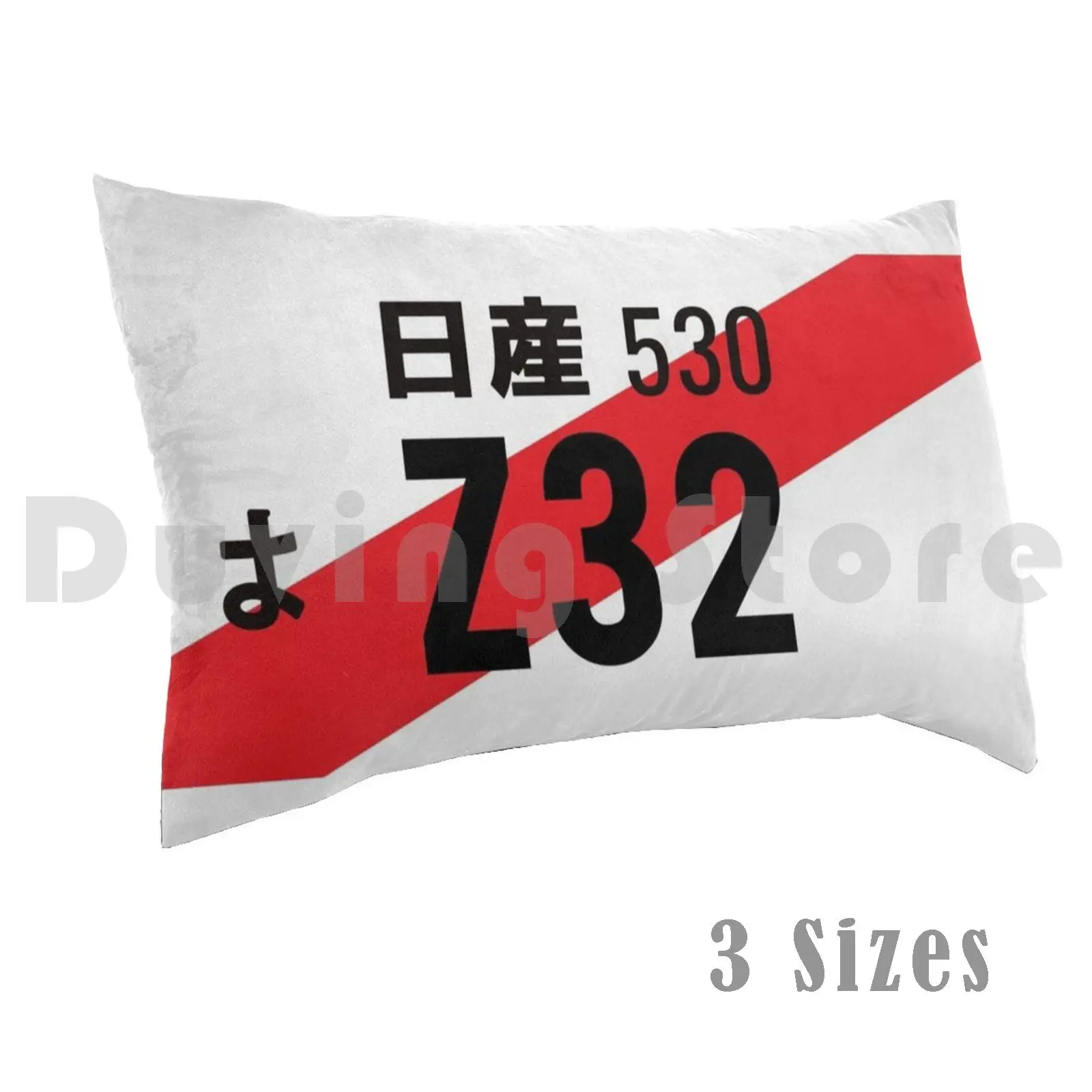 Z32 Jdm Number Plate Pillow case 2506 Jdm Rwd Track Day Garage Drift Drifting Touge Nissan Nismo