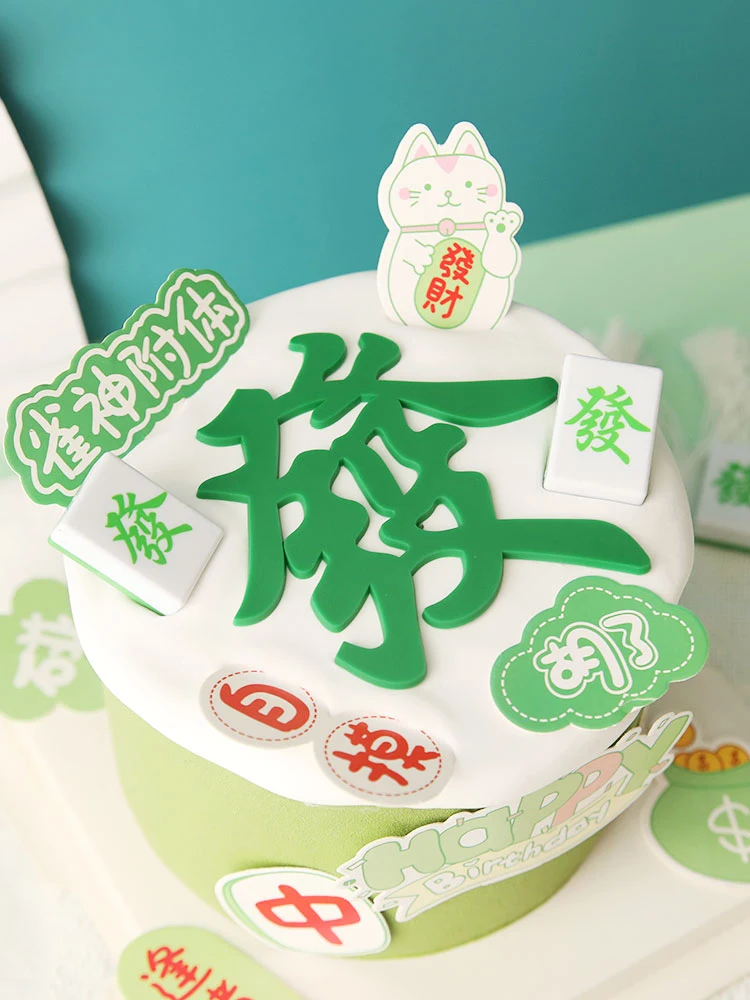 Chinese Traditional Mahjong Cake Decoration Happy Father Boys Man birthday cake topper Cupcake Party Cake Decor Gifts