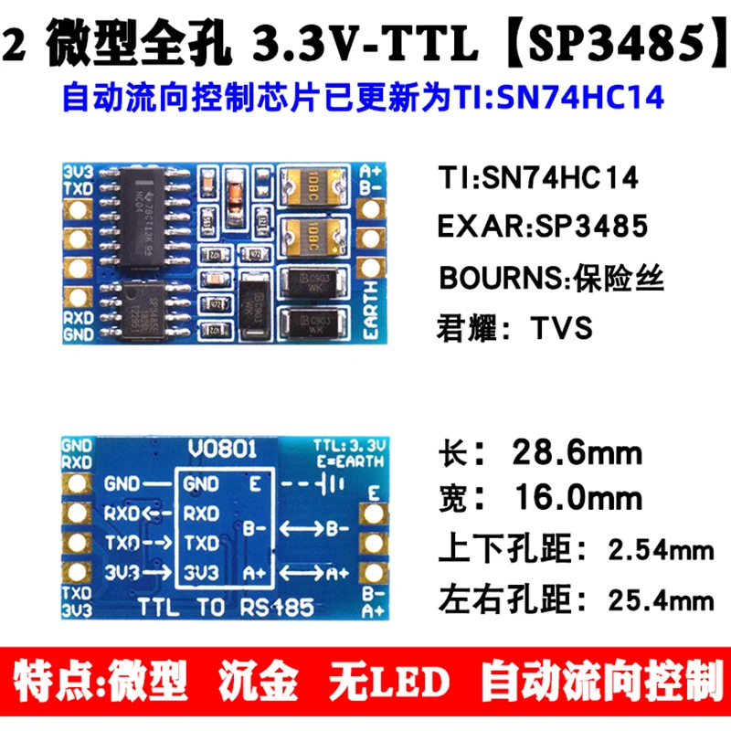 Immersion Gold Board 3.3v/5v TTL to RS485 Module RS485 to TTL Level Mutual Conversion Hardware Automatic Flow Control