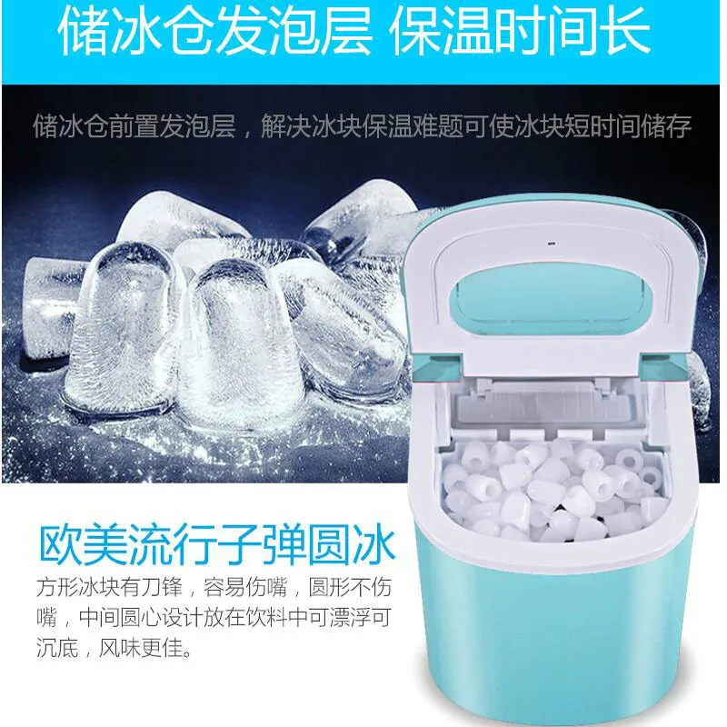 

Domestic / commercial ice machine Cold Drink Shop/Coffee Shop Multi-purpose Ice Maker