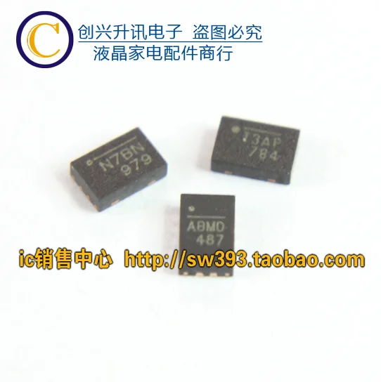 (2 pezzi) N7BN T3AP ABMD QFN