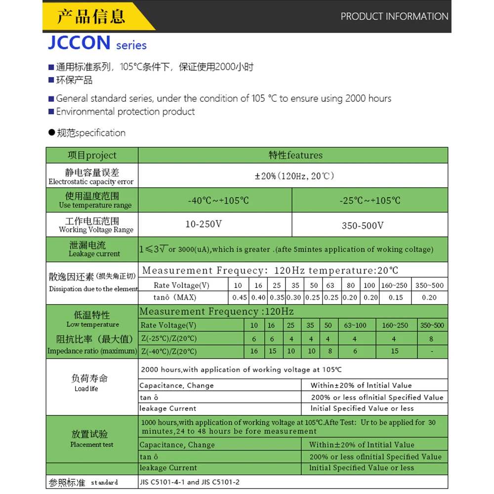 2pcs One Pair 22000uF 63V 35x70mm JCCON 105 ℃ 63V 22000uF Horn Aluminum Audio Amplifier Wire Cutting Power Filter Capacitors