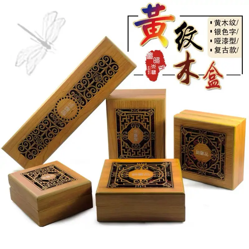 Wooden Jewelry Box Buddhist Beads Bracelet Packaging Box Necklace Ring Jade Pendant Pei Gift Box Collection box