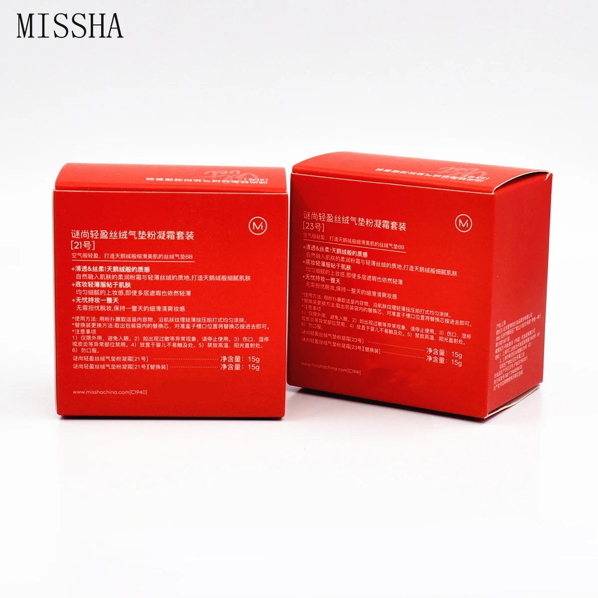 MISSHA Finish Cushion BB Cream 15g Makeup Face Foundation CC Brightening Concealer