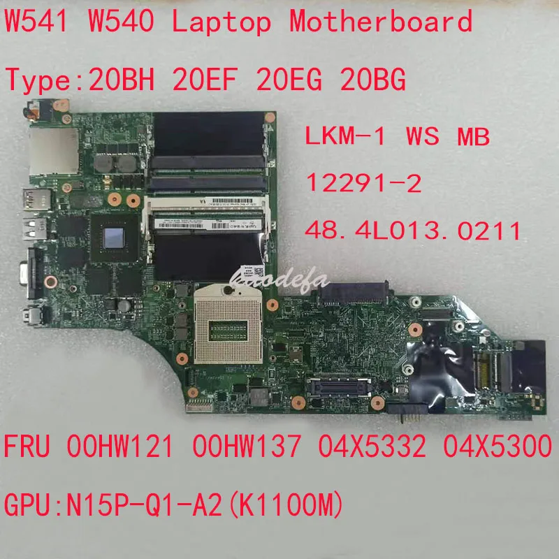 

W541 Motherboard Mainboard For Thinkpad W541 W540 Laptop LKM-1 WS MB 12291-2 48.4L013.0211 GPU:K1100M (Q1) FRU 00HW121 00HW137