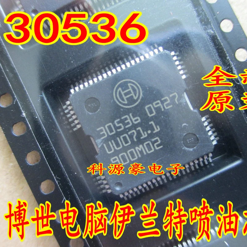 

1Pcs/Lot Original New 30536 Car IC Chip Auto Fuel Injection Drive Automotive Accessories