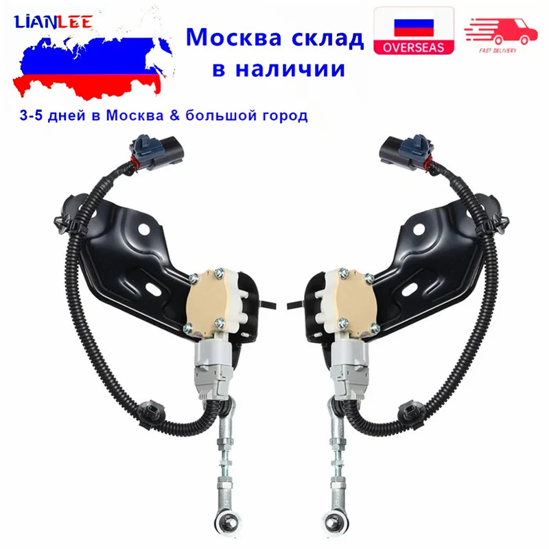 89408-60011 89407-60022 Rear Height Control Sensor New For Lexus GX470 2002-2009 For Toyota 4Runner Land Cruiser Prado Grj-120