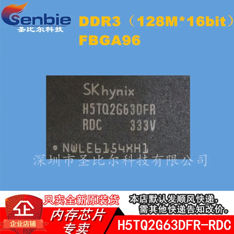 

new10piece H5TQ2G63DFR-RDC 256M DDR3 FBGA96 Memory IC