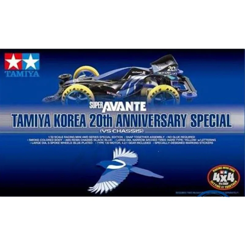 TAMIYA Super AVANTE KOREA 20th ANNIVERSARY SPECIAL (VS Chassis) 1/32 Scale Mini 4WD Car Model 92306 の実際の使い方と徹底レビュー