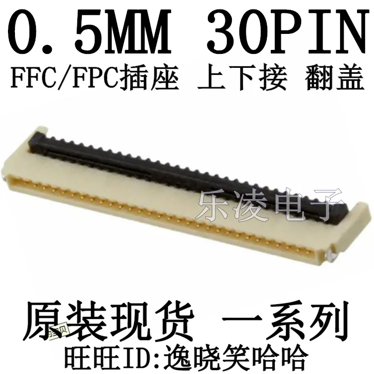 

Free shipping XF2U-3015-3A 0.5MM 30PIN FPC 30P 0.9H 10PCS