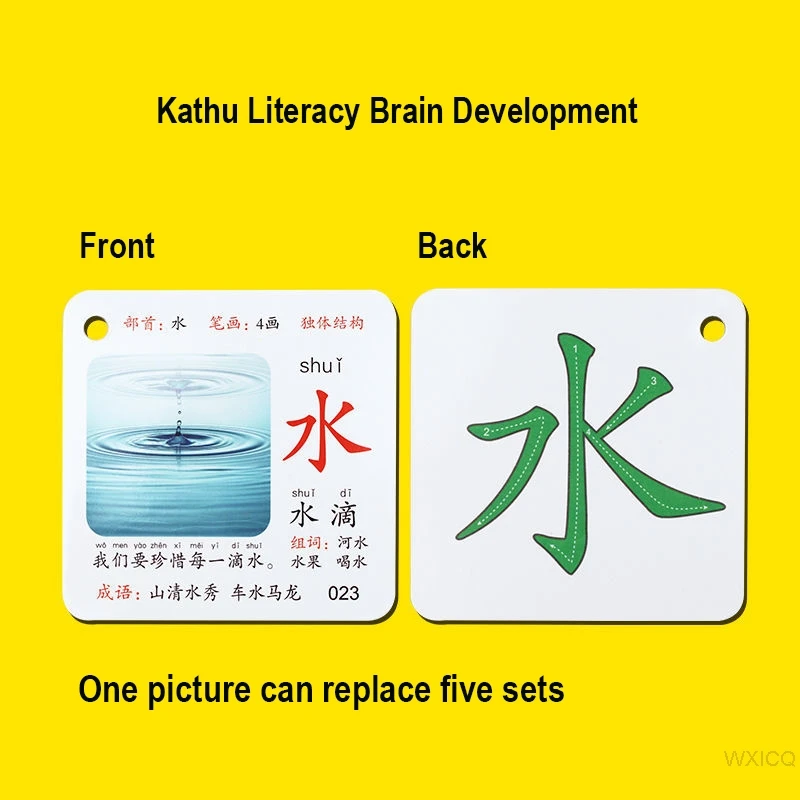 Enlightenment Learn Chinese characters hanzi Cards double side Chinese books for children kids baby early education Age 3 to 6