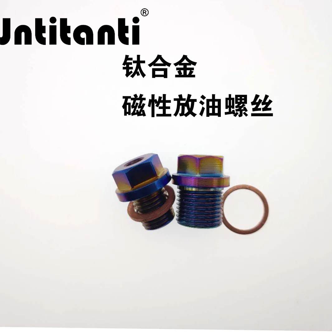 Jntitanti Factory Gr5 titanium engine oil magnetic drain plug Gr5 titanium magnetic oil drain plug screws M12-M24mm