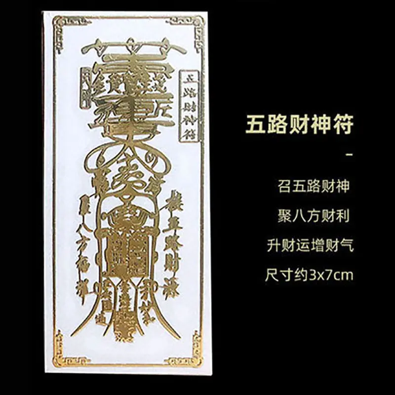 2026 فورتشن الهاتف فنغشوي ملصق الباب لكمة ملصقات غير مرئية علامة الحمام المرحاض الدرج ميني كوبر ملصق معدني #6