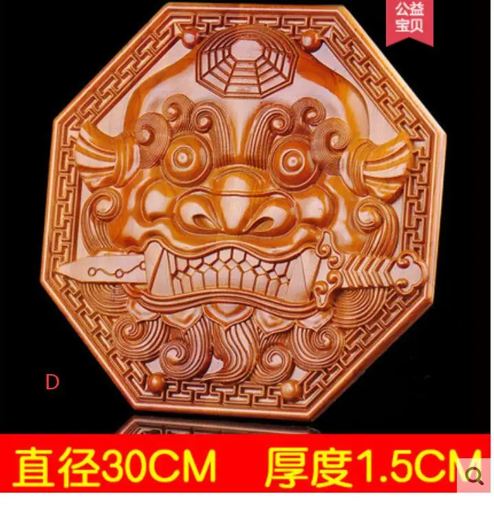 Wood Beast Head Bagua Mirror Pendant Feng Shui Home Living Room Decoration