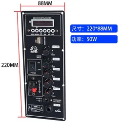 Suitable for 6 inch 8 inch 10 inch battery rod audio power amplifier board 12V speaker motherboard Bluetooth high power