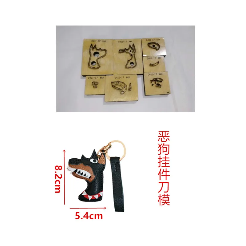 

Dog pendant knife mold/dog pendant knife mold/dog pendant knife mold