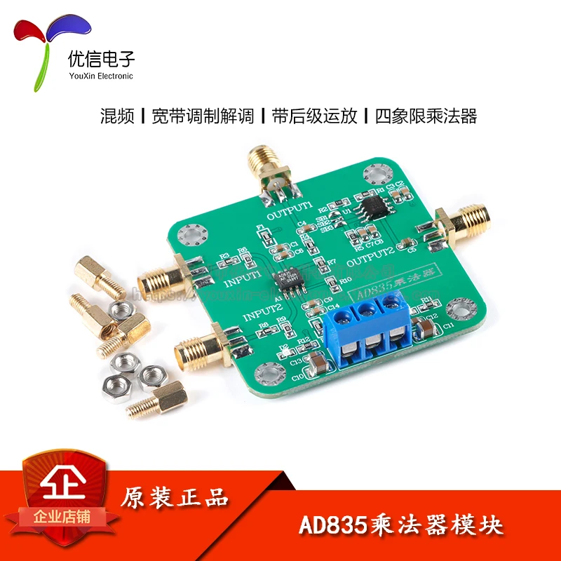 Ad835 Multiplier Module Broadband Modulation and Demodulation 4-quadrant Analog Multiplier with Post Stage Operational Amplifier