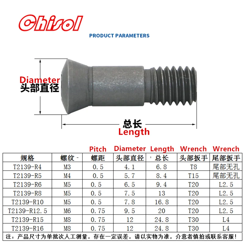10pcs/lots machine screw T2139 Cutter Tools Holder Screw 12.9 Grade R4 R5 R6 R8 R10 R15 R12.5 R15 R16 Screws