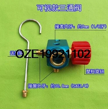 Widoczny 1/8 "BSP-11mm-11mm klimatyzacja chłodnicza Freon A/C miernik uniwersalny miernik Tee żeńsko-męski-męski zawór w haku