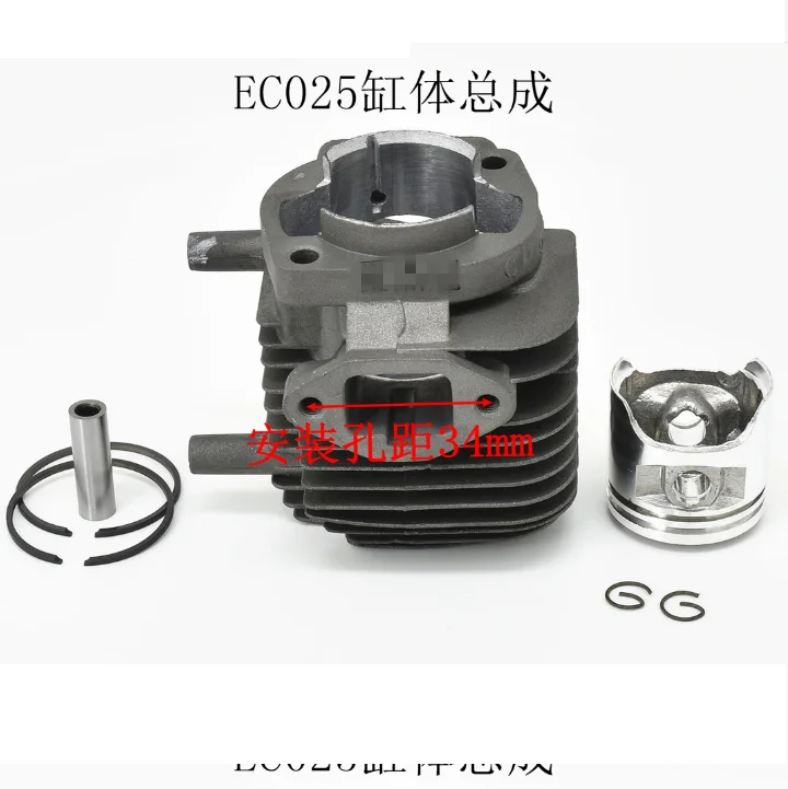 EC025 Cylinder Assy… - image