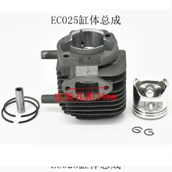 EC025 CILINDER ASSY 34MM VOOR Makita Robin SUBARU EC025G PST75H OHT750R 24.5CC HEGGENSCHAAR ZUIGER GROEP