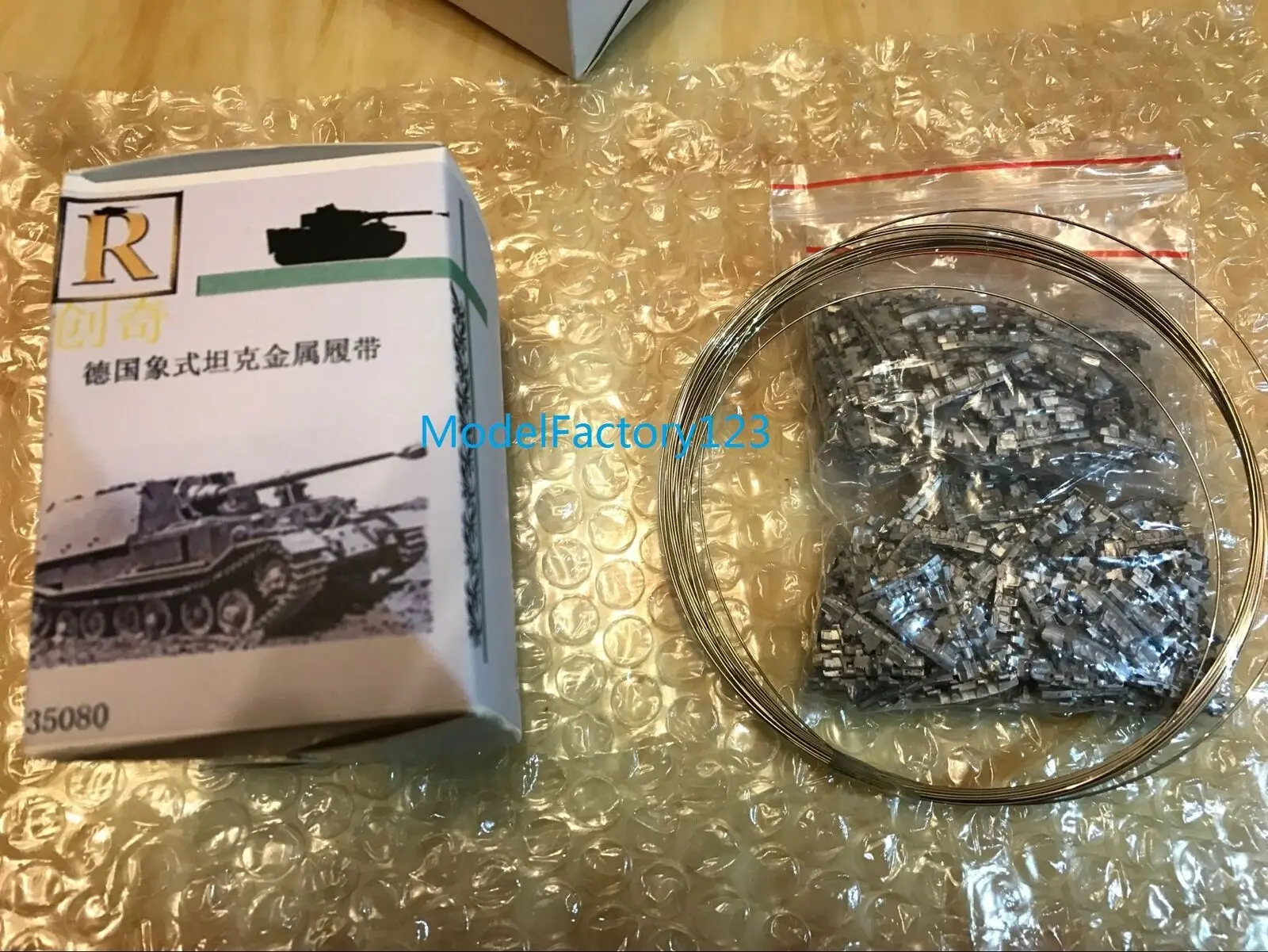 

R Model CQ35080 1/35Metal Track For WWII German Elephant Tank destroyer