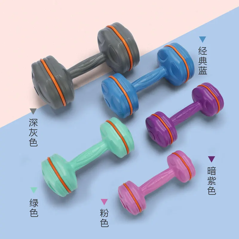 Unisex Small Dumbbells Non-slip Home Fitness Equipment Sand Filling Environmental Protection Exercise Aerobics Dumbbells