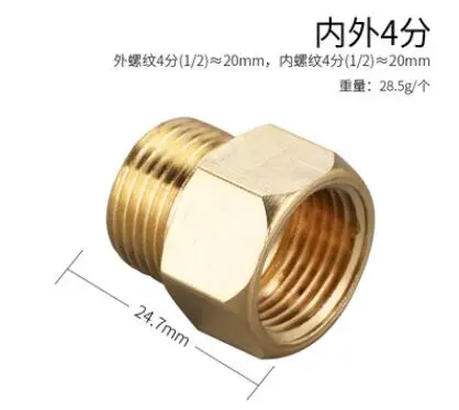 

10Pcs Female G1/2" Thread to Male NPT1/2" Thread Pipe Fitting Adapter Brass