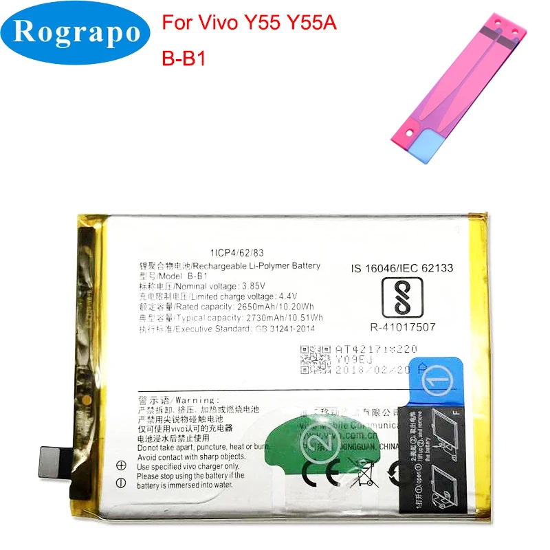 B-D5 B-B2 B-D9 B-E5 B-C9 B-G1 Phone Battery For Vivo V7 Plus Y65 Y5s Y75s Y66 Y67 V5S Y85 V9 Z1 Y81 Y83 Y79A Y17 V15 Pro Y19