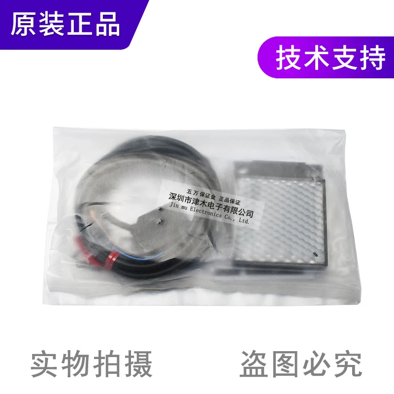 CX-482 photoelectric switch mirror reflection type sensor detects transparent objects