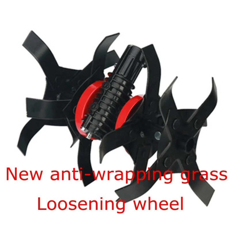 Lawn mower accessories loosening wheel ditching turning weeding wheel multifunctional agriculture small micro tillage machine