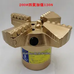 Reinforced 4-wing diamond composite pdc drill bit, water well drill bit, mining drill bit, exploration drill bit