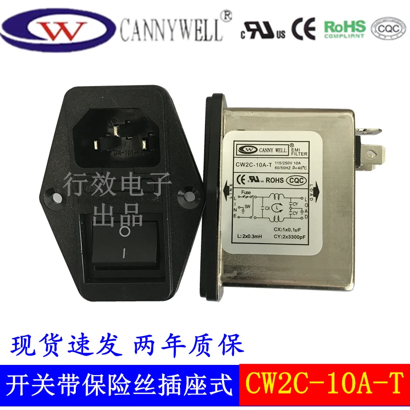 EMI AC 220V Power Supply CW2C Filter B Socket Type 3A with Fuse 6A Switch 10A Three in One