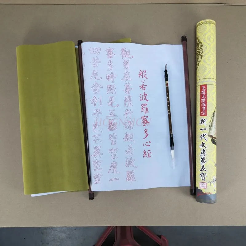 

child gift Large Reusable Water Writing Cloth Sets Beginner Chinese Brush Calligraphy Entrance Copybook Set Scroll Water Writing