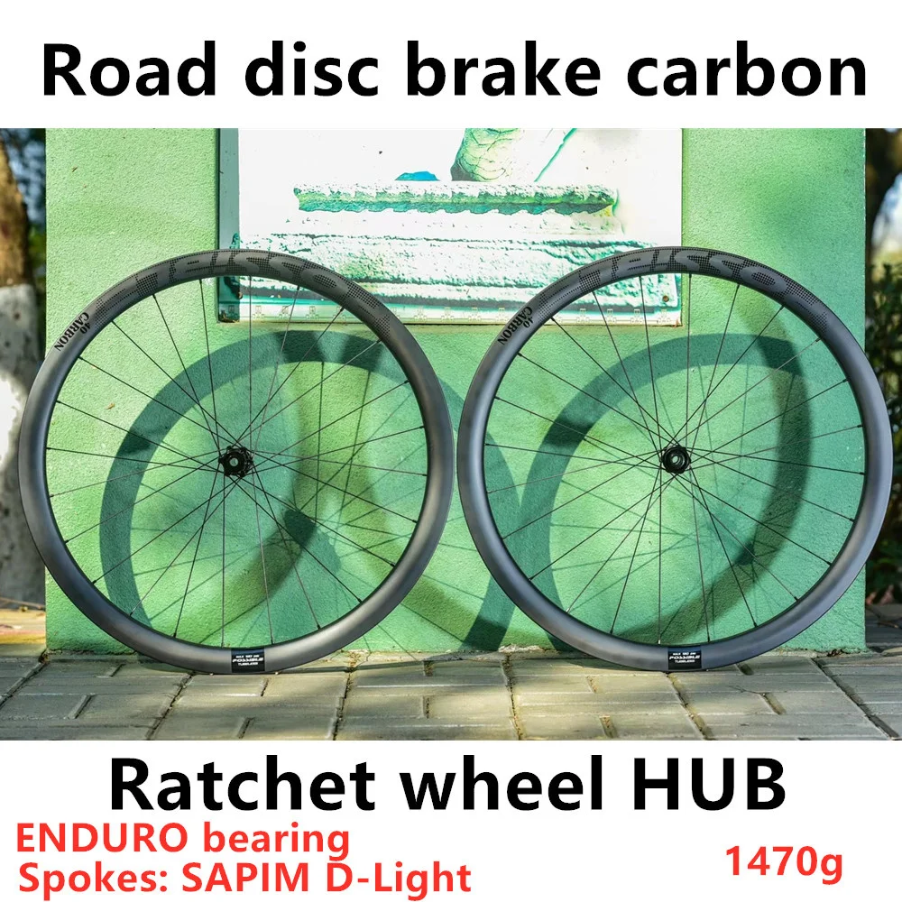 

Road disc brake carbon solder wheel set motorway wheel set barrel wave quickly disassemble disc brake set