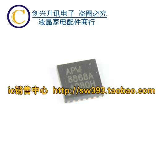 (2 pezzi) APW8868A APW8868B APW8868C QFN