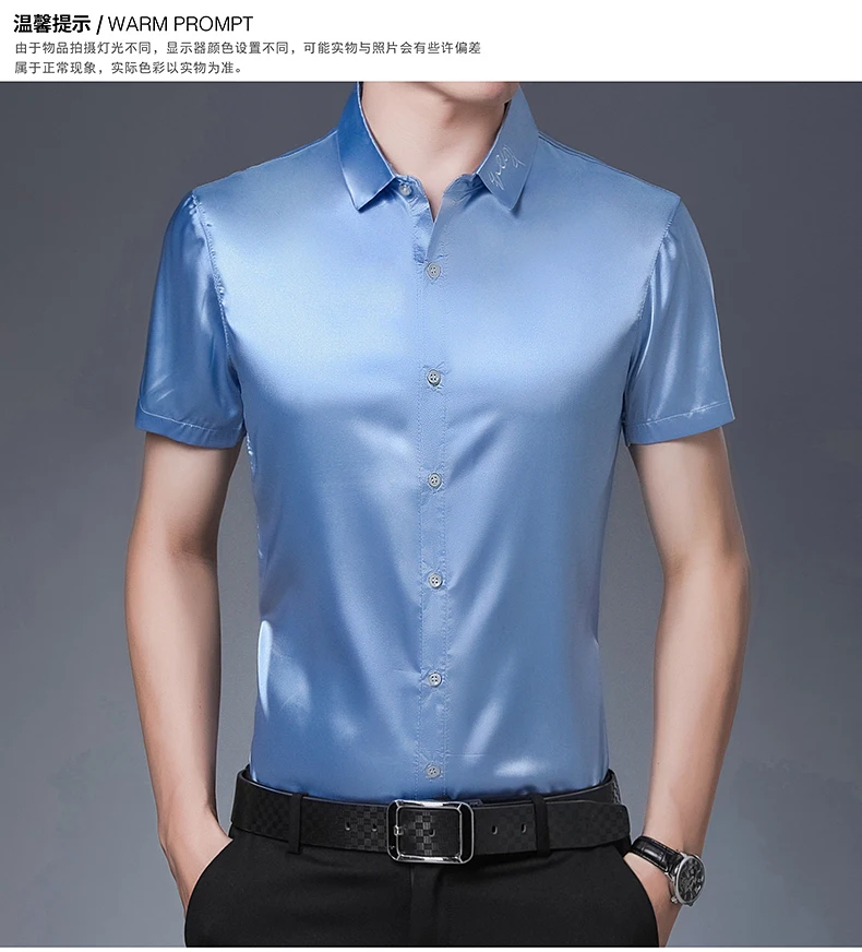 High Quality male short sleeve silk shirt 2017 summer men shirts pure color soft satin silk dress shirts