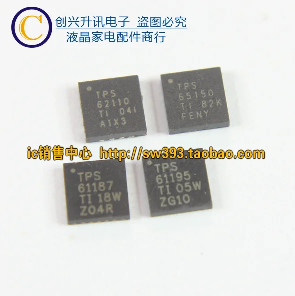 (2 piezas) TPS62110 TPS65150 TPS61187 TPS61195 QFN