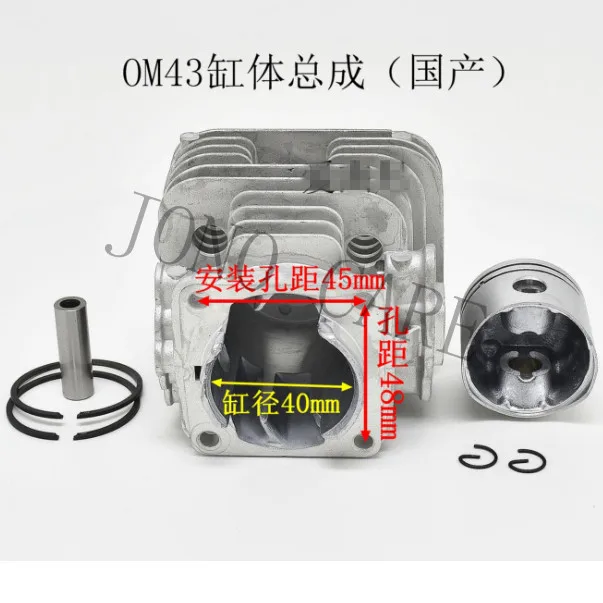 40mm Cylinder Piston Kit for OLEO MAC SPARTA 42 43 44 Brush Cutter Grass Trimmer EMAK EFCO Gasoline Engine Spare Parts