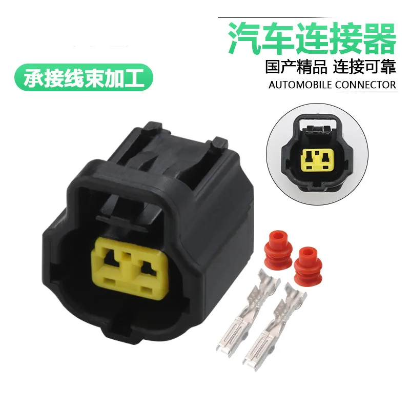 1/5/10set Dj70217y-1.8-21 water temperature sensor 178390-2 sensing plug