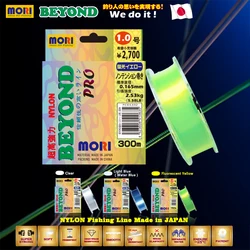 MORI BEYOND Nylon Fishing Line Japan Super Soft Nylon Line Super Strong Monofilament Ice fishing Clear Fluorescent Lure Fishing