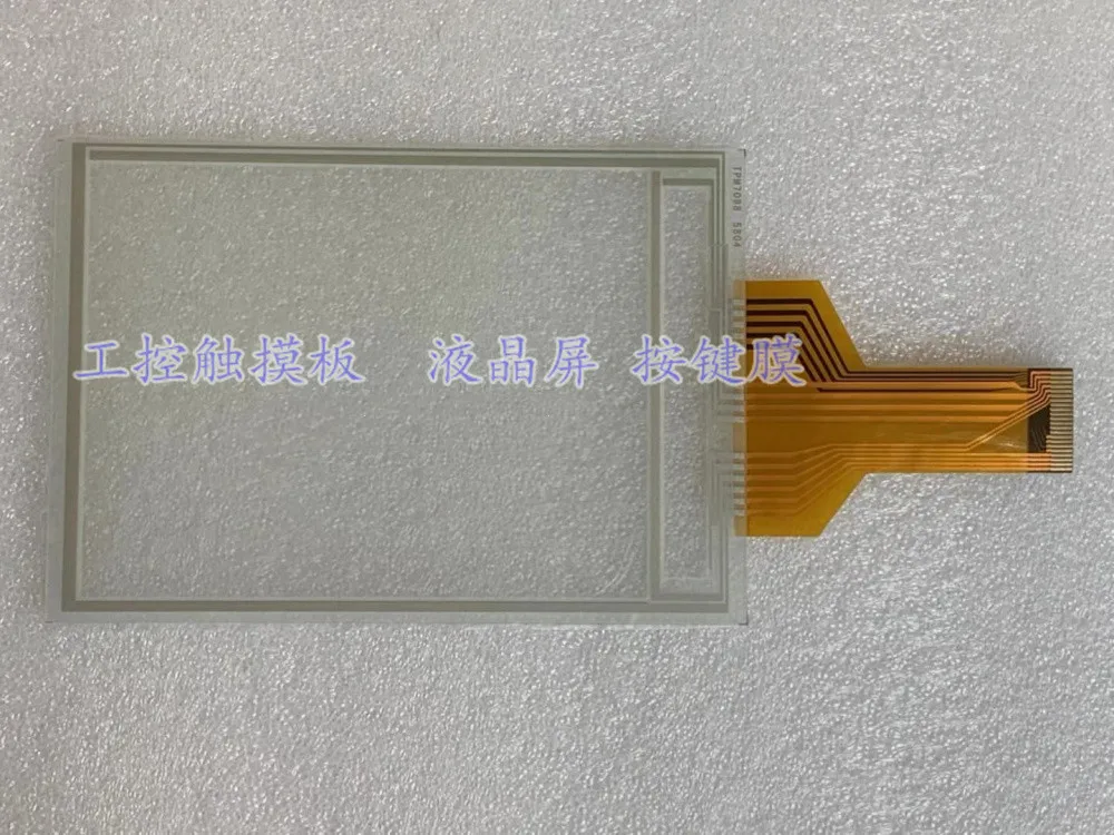 Новая сменная совместимая защитная пленка для сенсорной панели для HAKKO V606CD V606C10 V606EC V606EM10 V606EM20